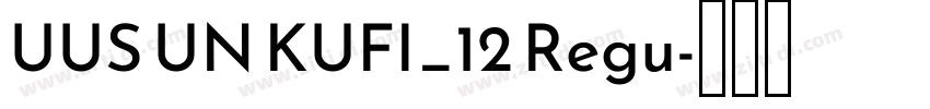 UUS UN KUFI_12 Regu字体转换